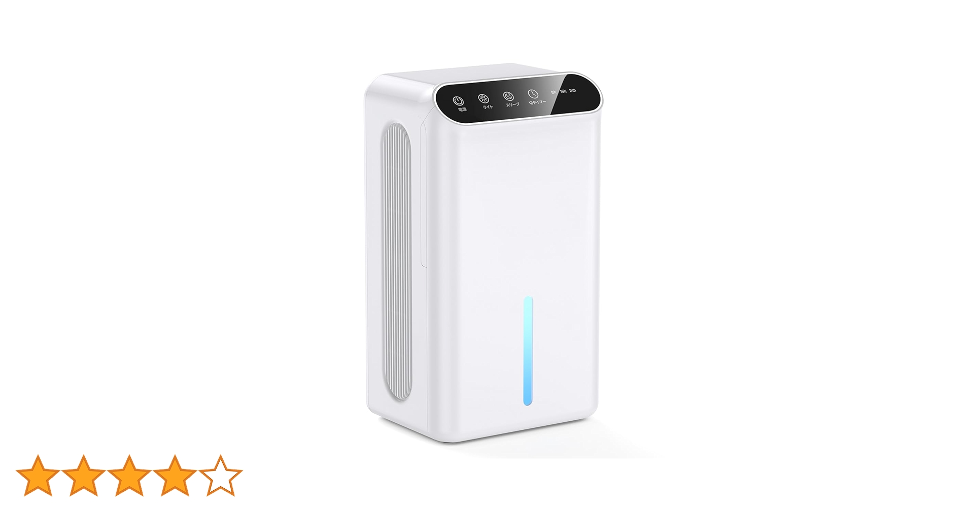 Amazon | 【2024最新改良】除湿機 小型 除湿器【大容量2.5L 強力